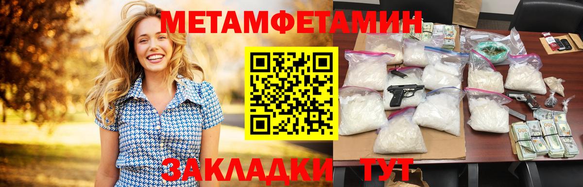 АМФ VHQ Ишим