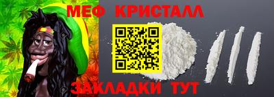 герыч Ливны