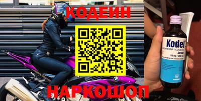 герыч Ливны