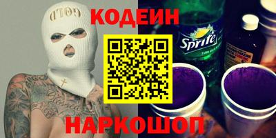 jwh Лесосибирск