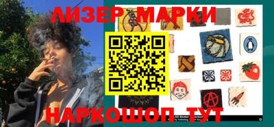 герыч Ливны