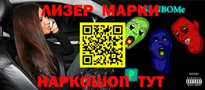 герыч Ливны