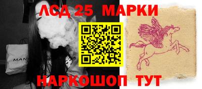 jwh Лесосибирск