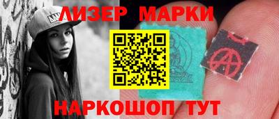 jwh Лесосибирск