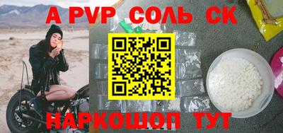 jwh Лесосибирск