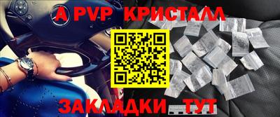 альфа пвп VHQ Ликино-Дулёво