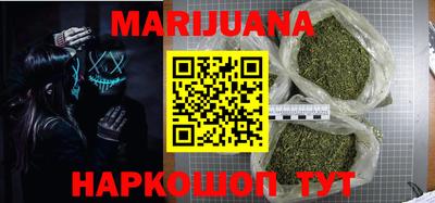 герыч Ливны