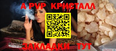 jwh Лесосибирск
