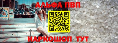 альфа пвп VHQ Ликино-Дулёво