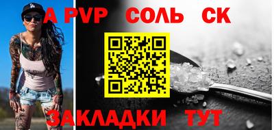 альфа пвп VHQ Ликино-Дулёво