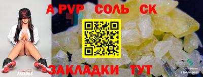 jwh Лесосибирск