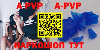 герыч Ливны