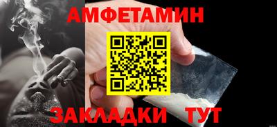 альфа пвп VHQ Ликино-Дулёво