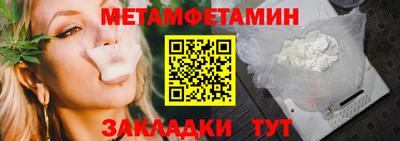 герыч Ливны
