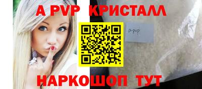 герыч Ливны