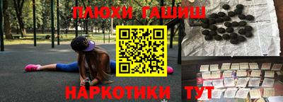 jwh Лесосибирск
