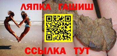герыч Ливны