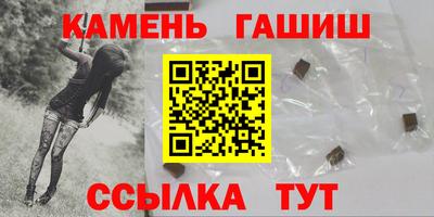 герыч Ливны