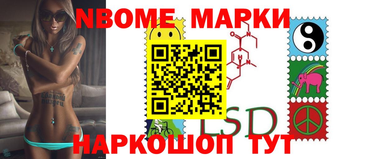 Лсд 25 экстази ecstasy  Лсд 25 экстази ecstasy  Ишим  Вход с VPN 