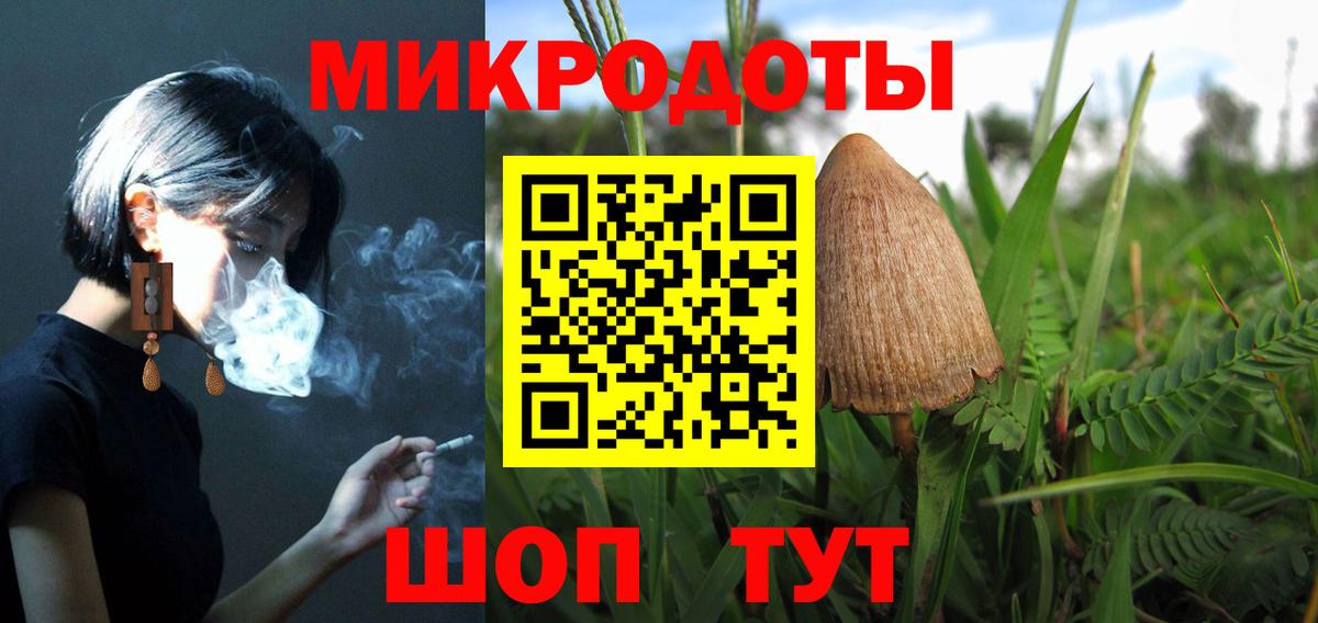Ишим  Псилоцибиновые грибы прущие грибы  Галлюциногенные грибы GOLDEN TEACHER  Вход с VPN 