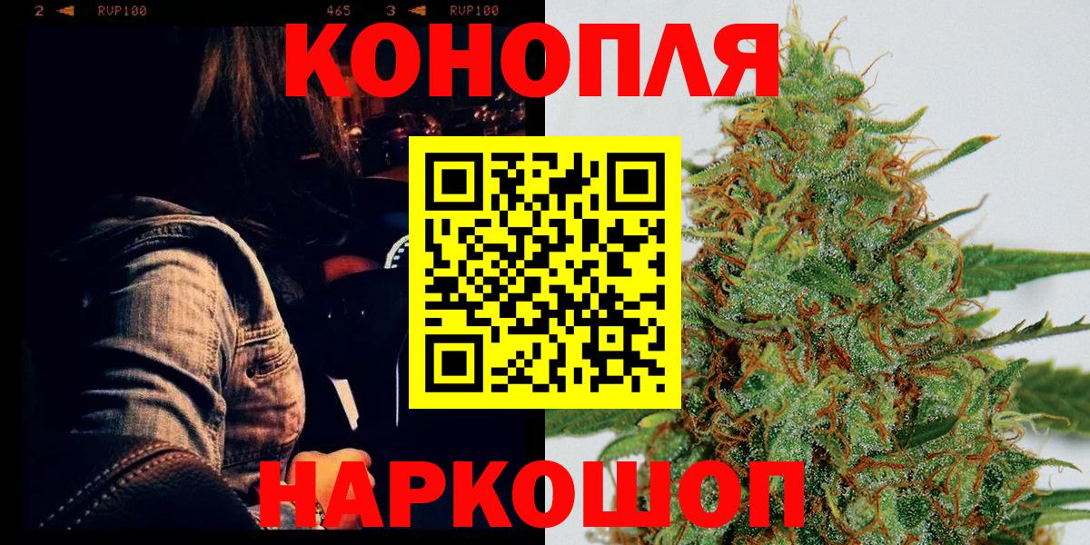 Канабис индика  Марихуана THC 21%  Вход с VPN  Бошки Шишки конопля  Канабис SATIVA & INDICA  Ишим 